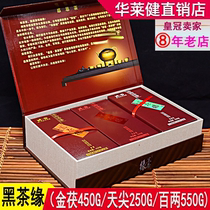 Hunan Hulai Jian Anhua Black Tea Black Tea Edge Zhengzong Jinn Tiptoe 120 Foundation Tea Real Body Shop Gift Box