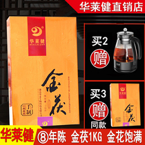 Hunan Anhua black tea authentic Hualaijian aged Jin Fu tea 1000 grams Official website special Jinhua Fu brick men and women