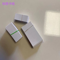 Warehouse magnetic label Warehouse material card Material card thickened magnet label Warehouse shelf card set 16 11