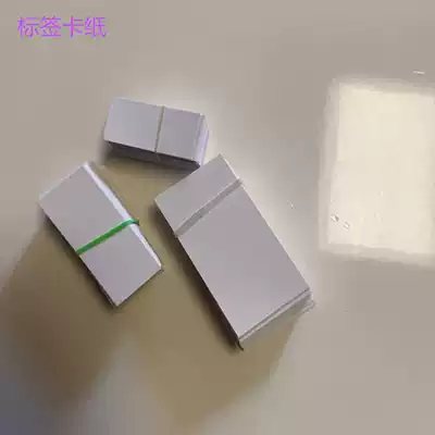 Warehouse magnetic label warehouse material card material card thick Magnet label warehouse shelf card set 16 11