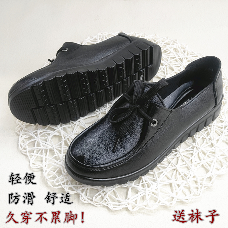 Kfc Work Shoes, Kitchen Work Soft Leather Shoes, Soft Sole Non-Slip Mother's Shoes, Flat Shoes, Middle-Aged and Elderly Women's Shoes
