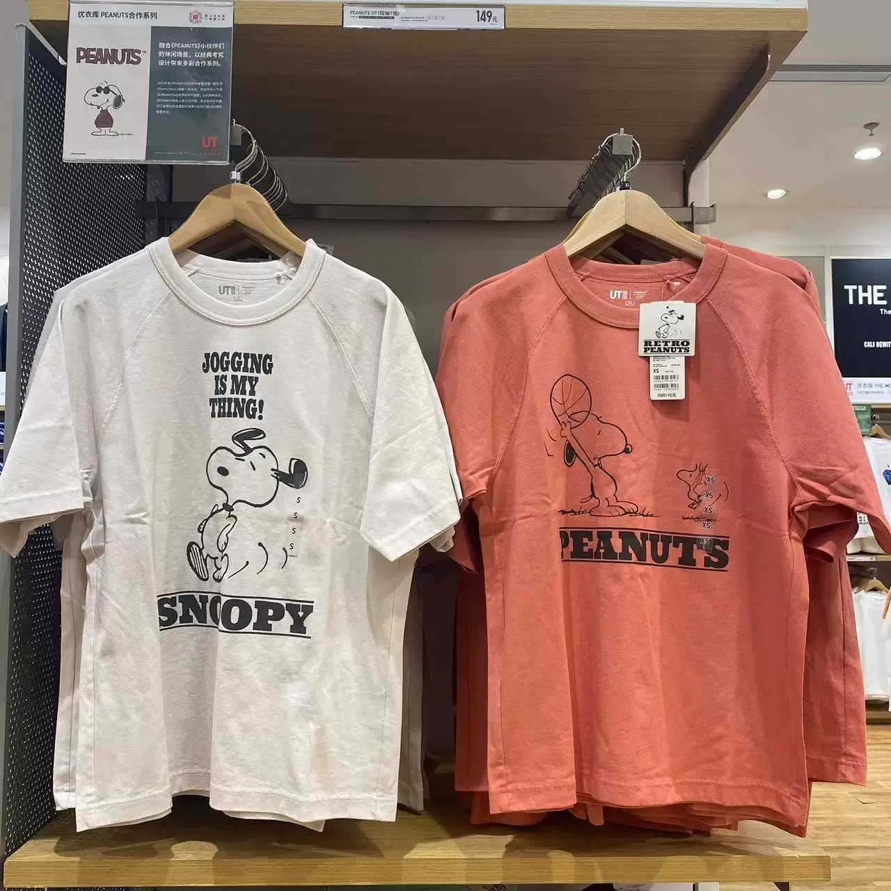 Uniqlo, nuby, comfortable cotton T-shirt