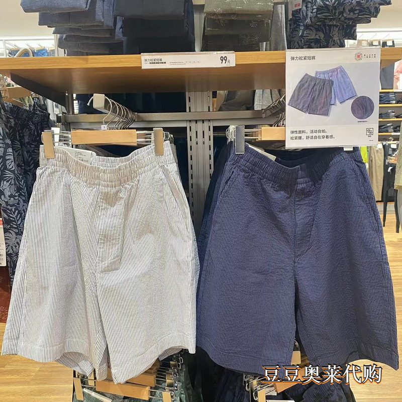 Uniqlo Men's and Women's Clothing 481584 Comfortable Casual Sports Cotton Mid-Length Pants Elastic Elastic Shorts Summer 474123
