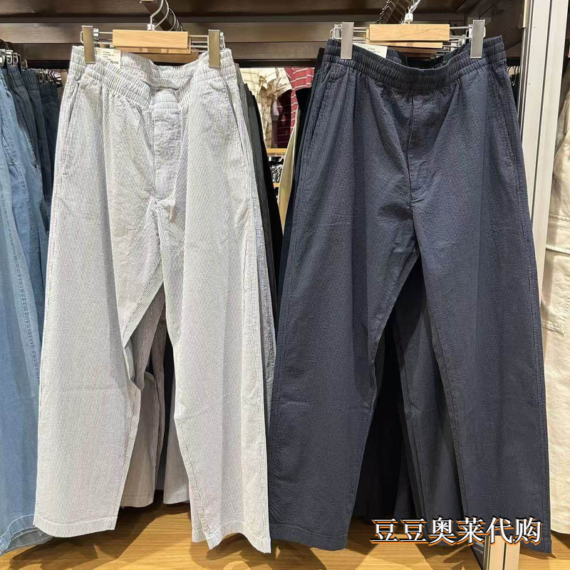 Uniqlo Men's and Women's Clothing 484784 Stretch Cotton Comfortable Cropped Pants Versatile Casual Pants Loungewear Pants New for Spring