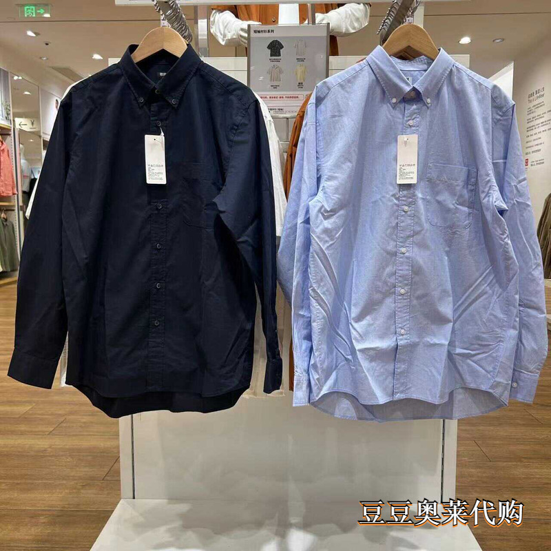 Uniqlo Men's Clothing 486581 High-Quality Long-Staple Cotton Long-Sleeved Shirt Casual Pure Cotton Top Shirt Autumn 482459