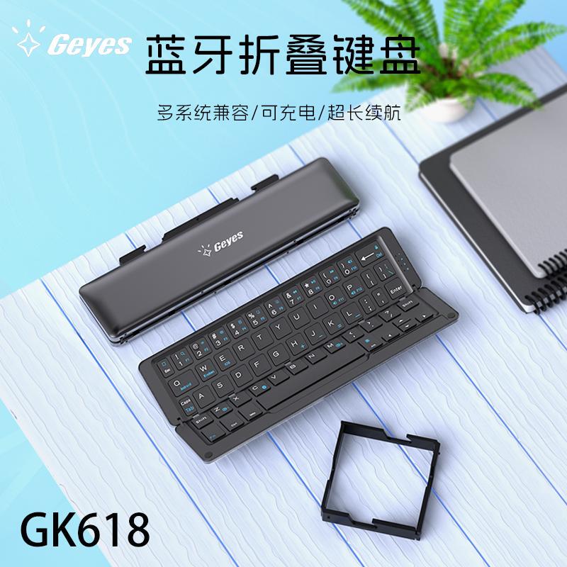 Geyes Aluminum Alloy Portable Bluetooth Wireless Foldable Keyboard with Magnetic Stand, Comfortable Silent Keys, Office Keyboard