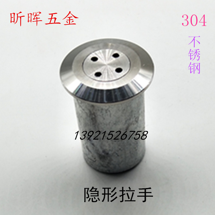 304 stainless steel invisible handle manhole cover plate accessories stainless steel manhole cover chain handle marble cover