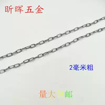 304 stainless steel welded chain 2mm chandelier chain hanging billboard chain decorative refining pet chain anti-theft anti-static chain