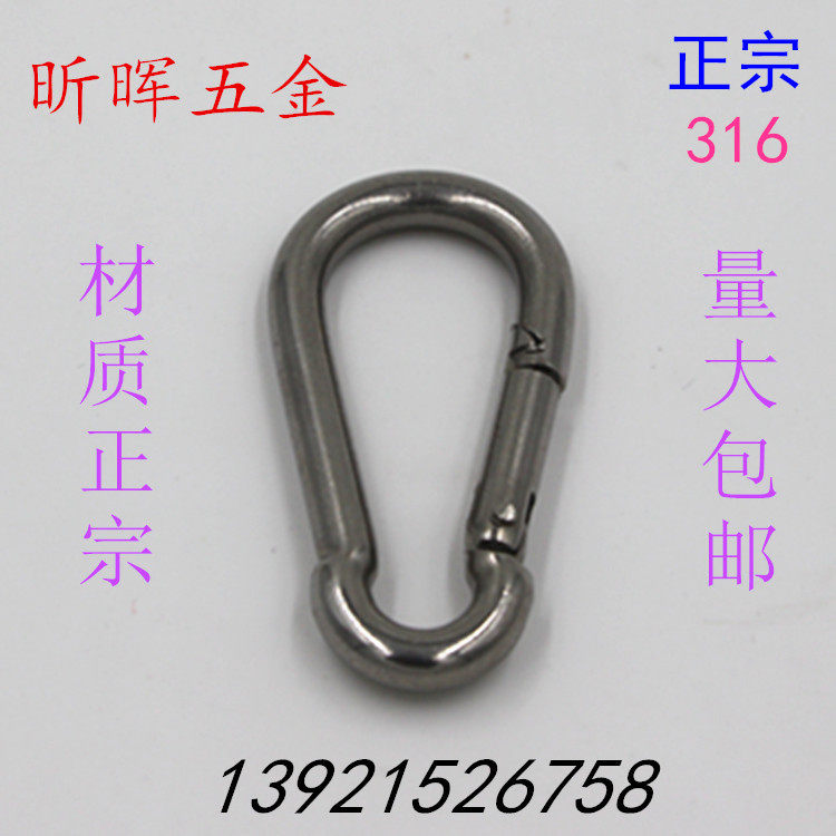Authentic 316 stainless steel spring buckle carabiner hook safety buckle Chain buckle Sling safety buckle Quick hook Dog chain buckle