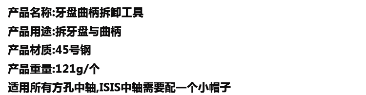 Outils pour vélo - Ref 2279808 Image 6