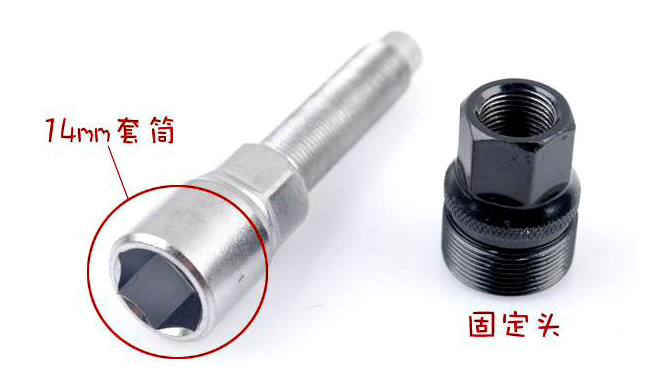 Outils pour vélo - Ref 2279808 Image 11