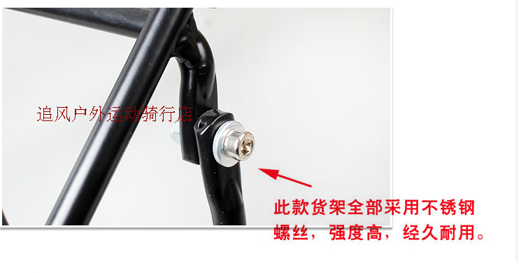 Porte-bagages pour vélo - Ref 2411508 Image 34