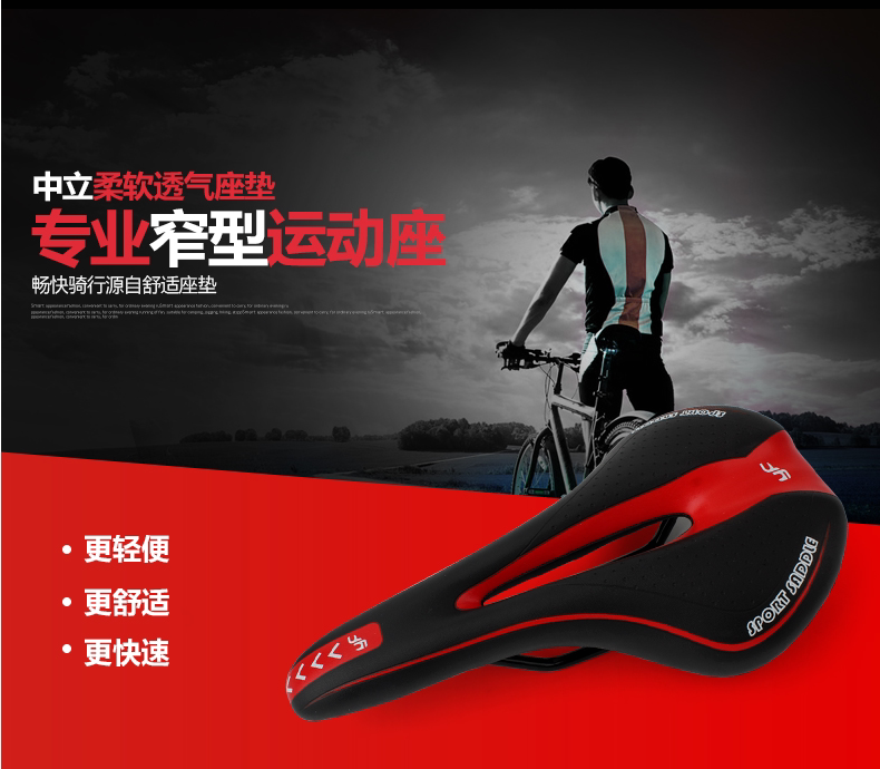 Selle de vélo Mountain Bike - Ref 2346361 Image 6