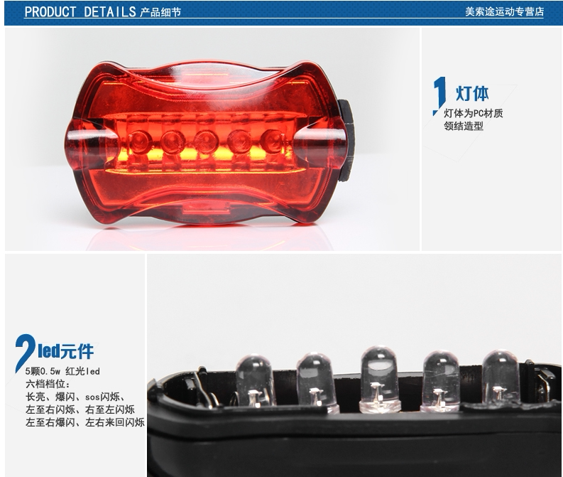 Eclairage pour vélo - Ref 2401043 Image 13