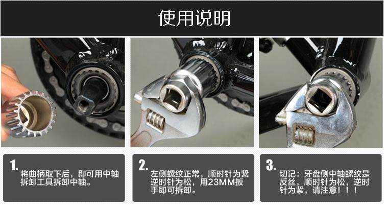 Outils pour vélo - Ref 2278823 Image 26