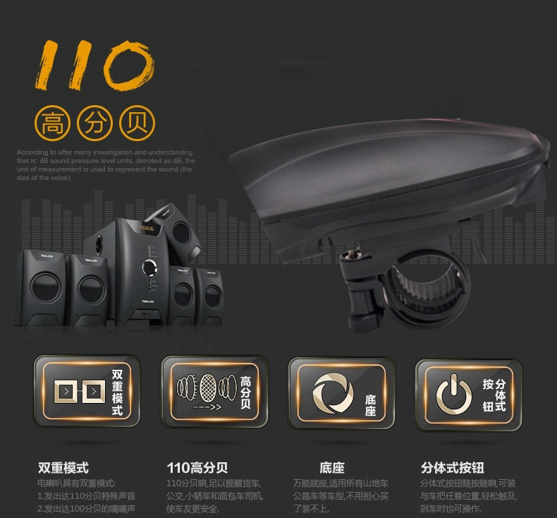 Avertisseur de vélo klaxon électrique - Ref 1453727 Image 10