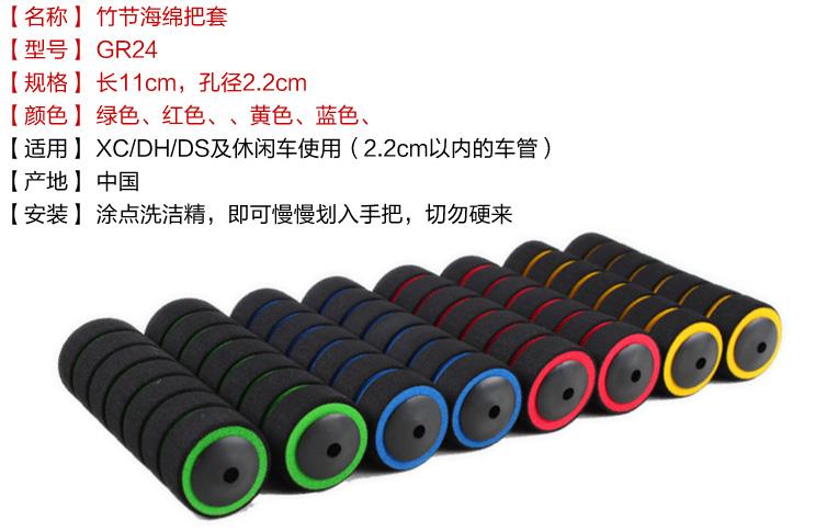 Poignées de vélo - Ref 2337167 Image 6