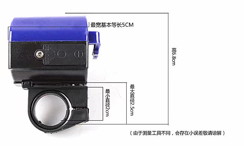 Avertisseur de vélo klaxon électrique - Ref 1457938 Image 12