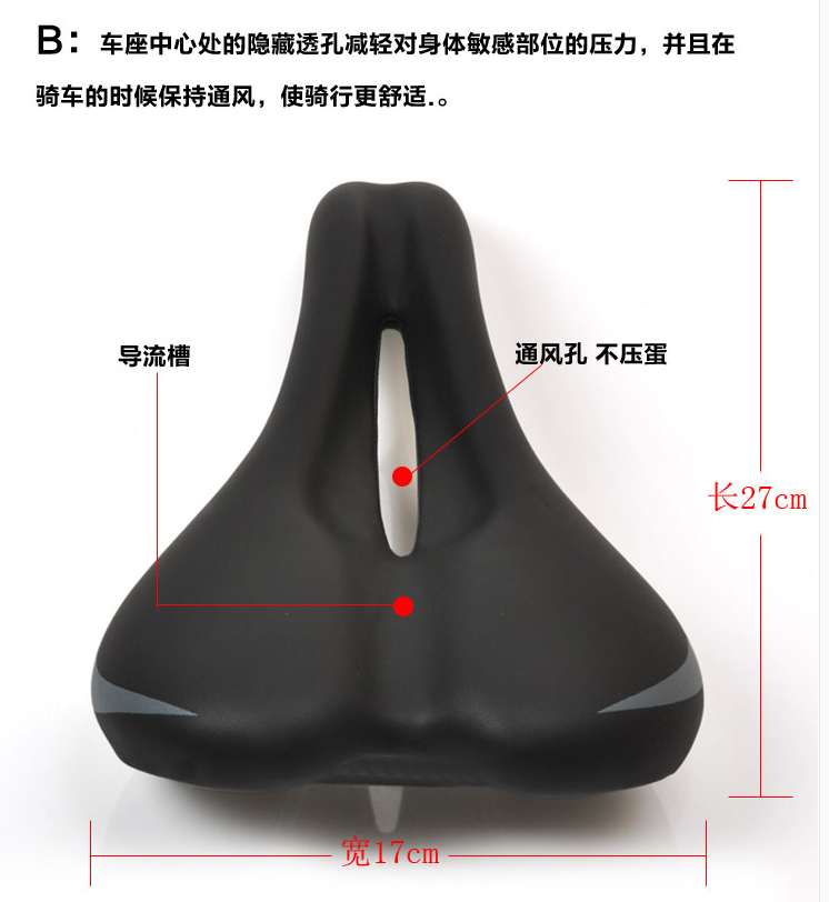 Selle de vélo - Ref 2348869 Image 16