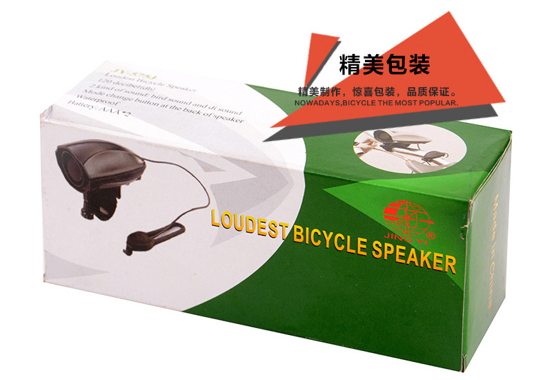 Avertisseur de vélo klaxon électrique - Ref 1453727 Image 19