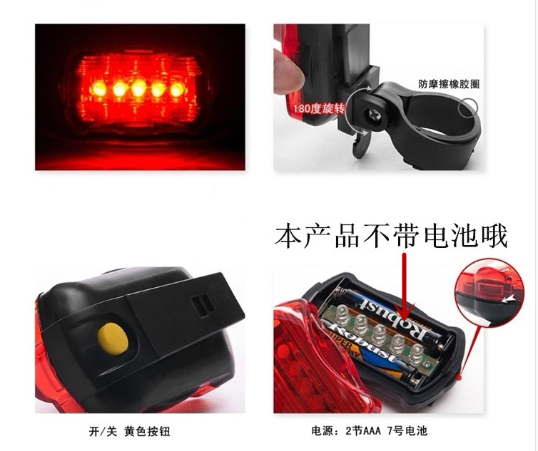 Eclairage pour vélo - Ref 2401043 Image 16