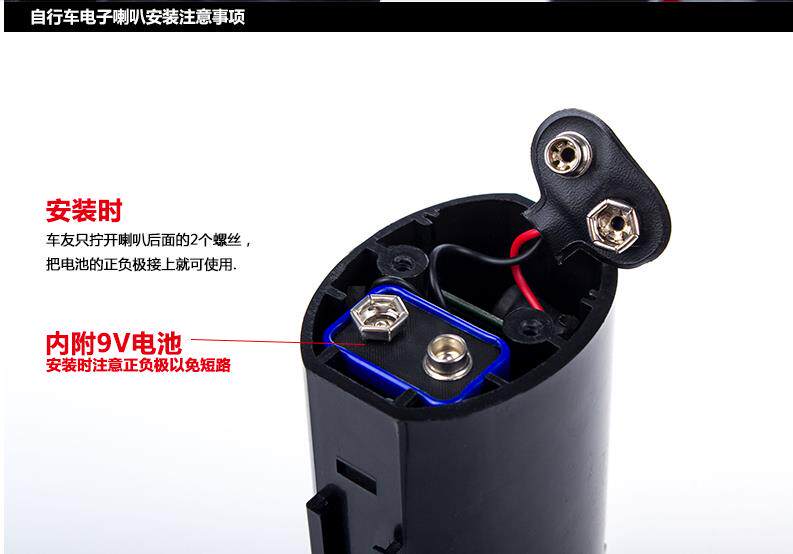 Avertisseur de vélo klaxon électrique - Ref 1452221 Image 19