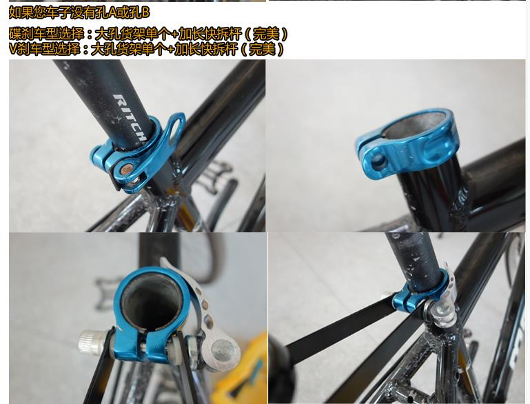 Porte-bagages pour vélo - Ref 2410860 Image 36