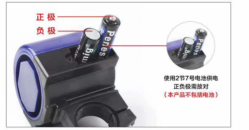 Avertisseur de vélo klaxon électrique - Ref 1457938 Image 16