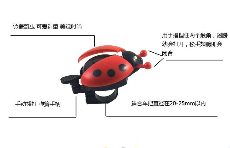 Sonnette de vélo - Ref 1455944 Image 14