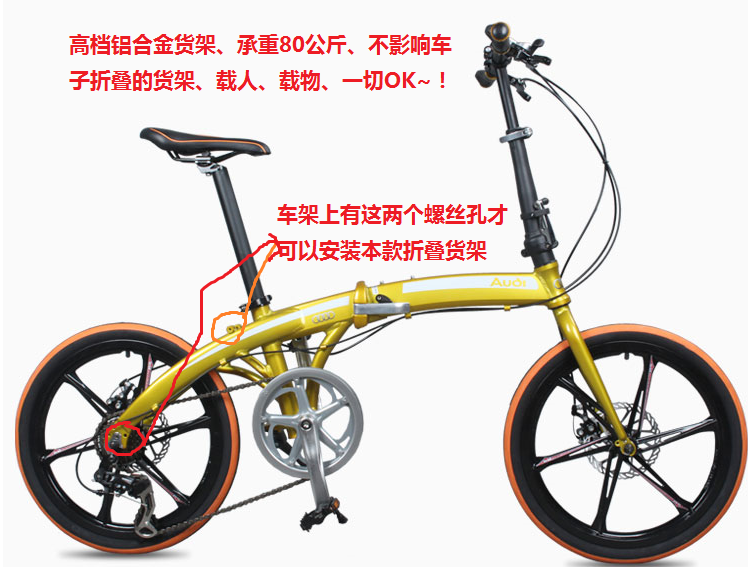 Porte-bagages pour vélo - Ref 2411508 Image 11