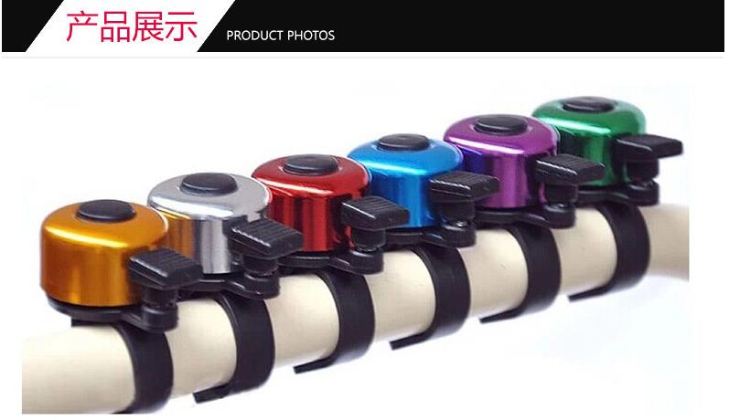 Sonnette de vélo - Ref 1454539 Image 7