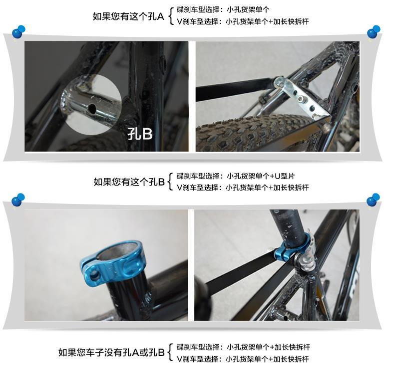 Porte-bagages pour vélo - Ref 2410860 Image 34
