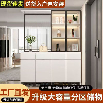 Porch cabinet integrated shoe cabinet wall cabinet modern simple storage cabinet solid wood entry screen partition living room wine cabinet
