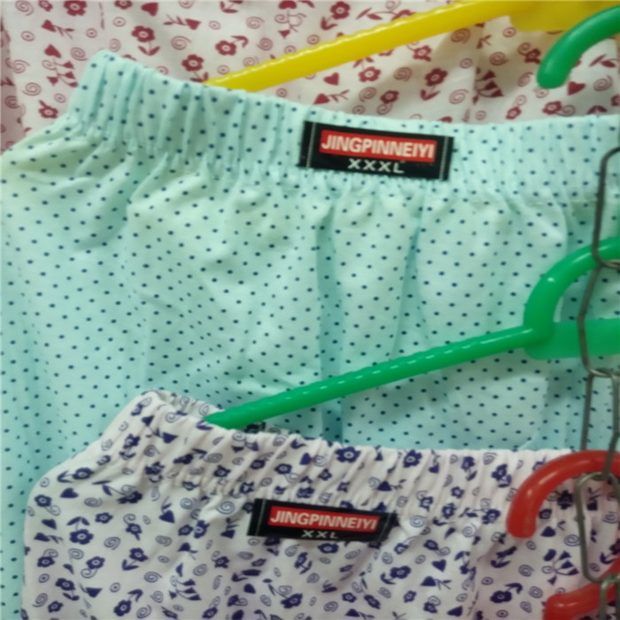 Pantalon pyjama Moyen-âge - Ref 730949 Image 14