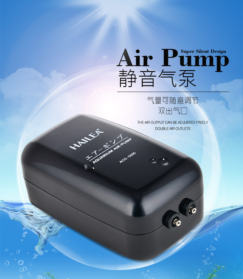 Насос для аквариума None