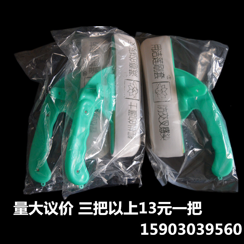 洁莲医用卫生扫床刷家用医用护士清洁扫床卫生专用独立装一把包邮