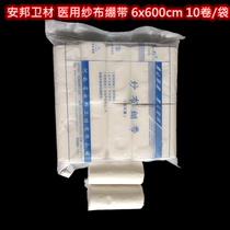 Anbang Wei Material Medical Degreasing Gauze Bandage Roll Pure Cotton Breathable Water Absorption Strong 6x600cm10 Volume