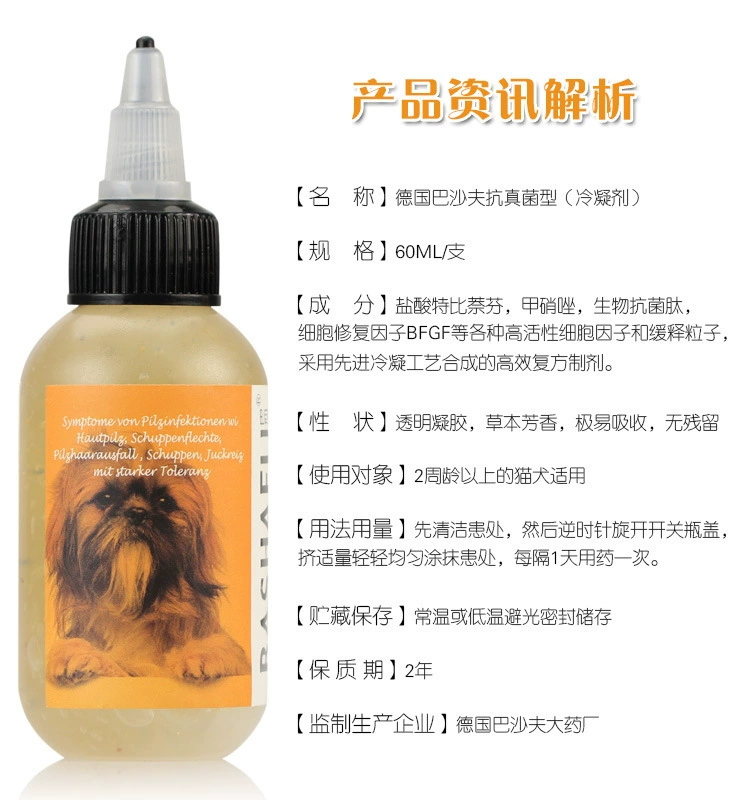 Khăn lau chống nấm cho mèo và chó Teddy nhiễm vi khuẩn Bệnh da rêu Loại bỏ lông chống viêm - Cat / Dog Medical Supplies