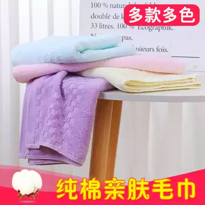 2 strips of cotton adult washing face Bath household cotton big face towel for men and women soft absorbent towel custom-made