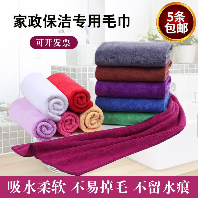 Housekeeping cleaning towels thickened water suction erase with no hair screwed up sanitary wipe glass Home innate kitchen floor cleaning