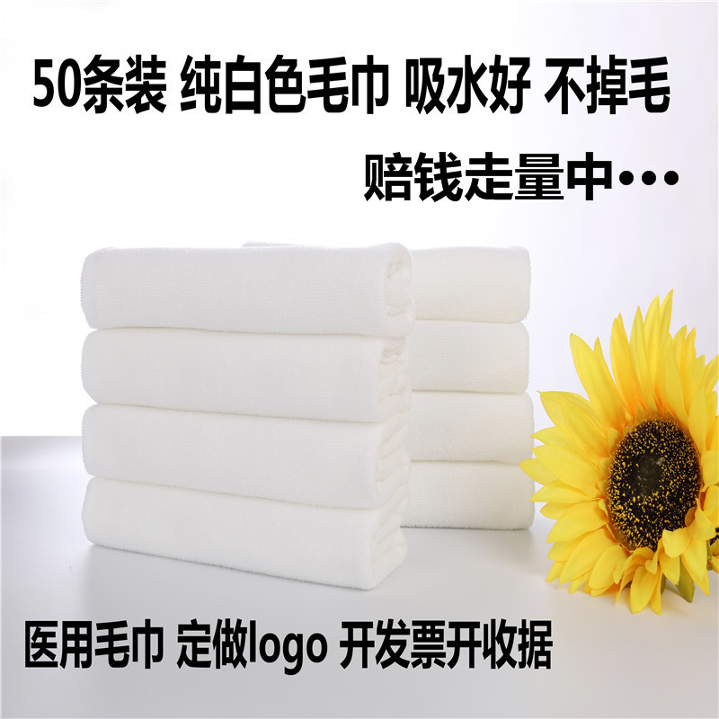 Medical Disposable Towels, Sterile and Lint-Free, Are Used for Dental and Oral Patients to Wipe Saliva, Are Soft and Absorbent Medical Disposable Towels, Sterile and Lint-Free, Are Used for Dental and Oral Patients to Wipe Saliva, Are Soft and Absorbent