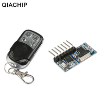 5V wireless mini receiving transmitter 4-way high level signal output intelligent access control remote control switch module 433