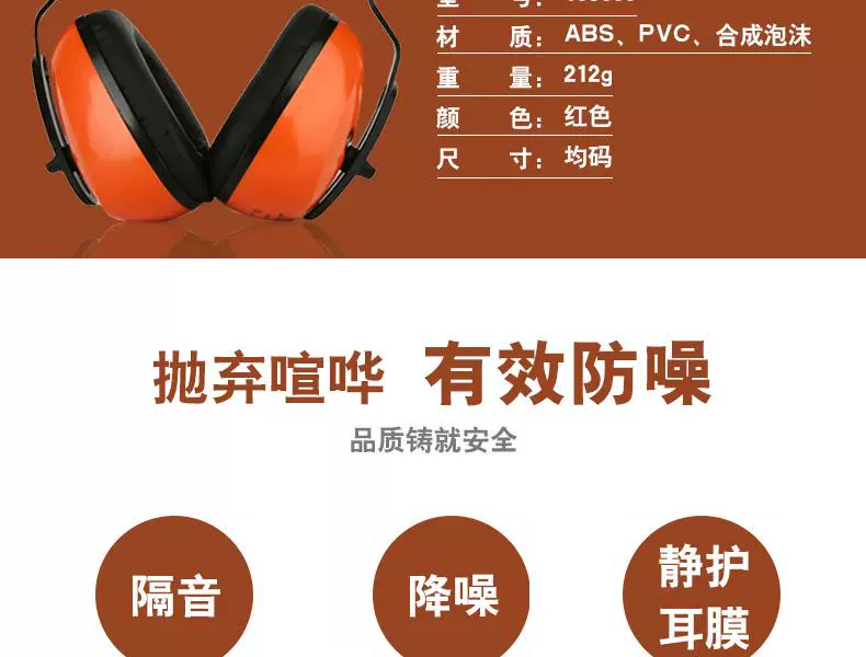 chụp tai chống ồn 3m h9a Bịt tai cách âm chuyên nghiệp 010 Delta 103006 khi ngủ chống ồn ngủ có chống ồn học tập giảm ồn chụp tai chống ồn 3m h9a mua chụp tai chống ồn