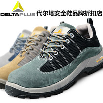 Deir Tower 301322 Labor Safety Shoes Safety Shoes Anti-Puncture Antistatic Ladle Head Working Shoes Breathable Bullskin