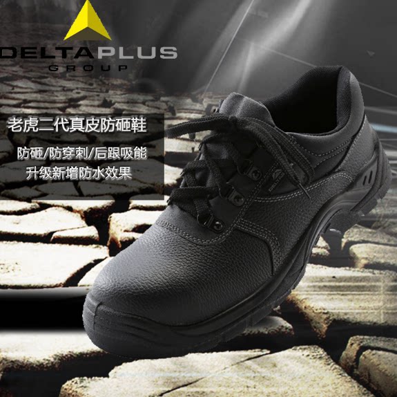 Labor shoes men summer breathable steel bag head anti-smashing anti-piercing welding workplace insulation work safety shoes
