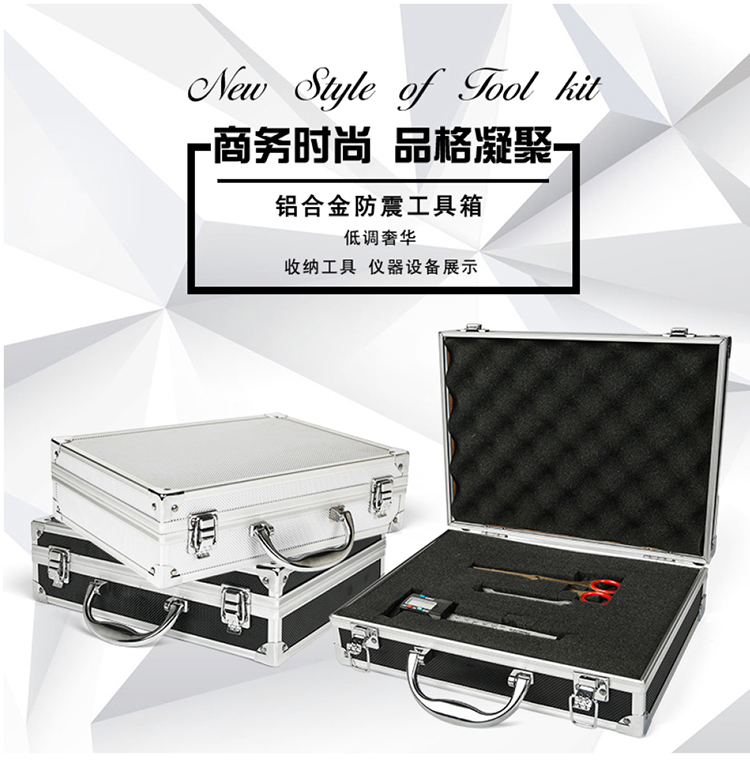 Portable lightweight aluminum alloy box document storage instrument equipment display box briefcase household toolbox