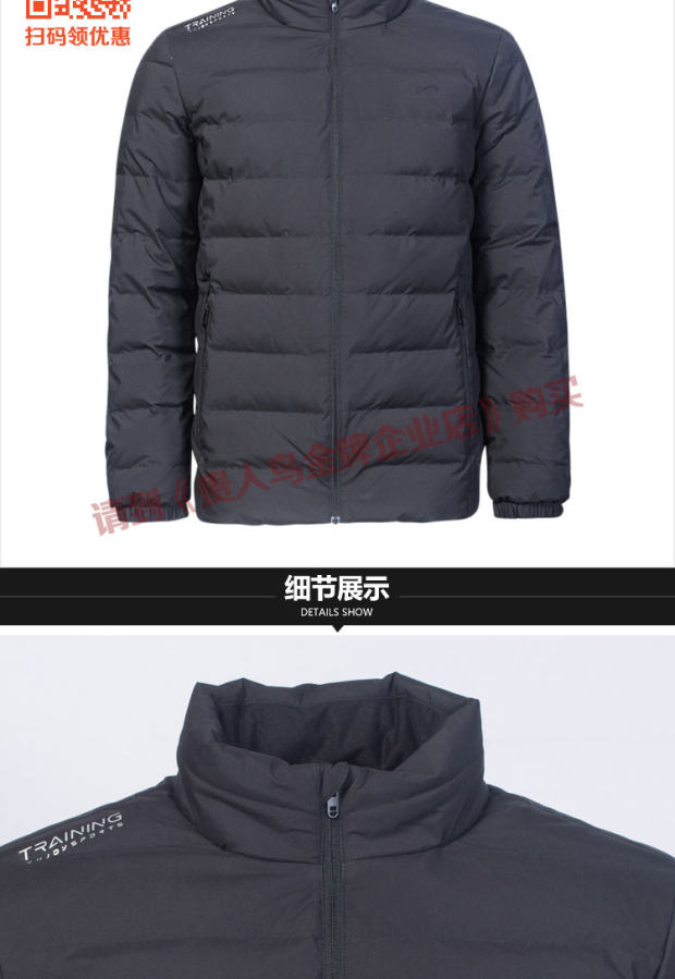 鸟 正品 2018 mùa đông mới áo khoác dày ấm áp thể thao giản dị áo khoác 2085011 - Thể thao xuống áo khoác áo phao lông vũ trẻ em