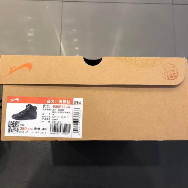 鸟 正品 男 2018 mùa đông da mới cao giúp giày ấm E85E11L85C16 - Dép / giày thường giầy thể thao nữ