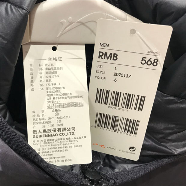 鸟 正品 2017 mùa đông mới trùm đầu ấm thể thao nhẹ xuống áo khoác 2075137 áo phao lót lông nam
