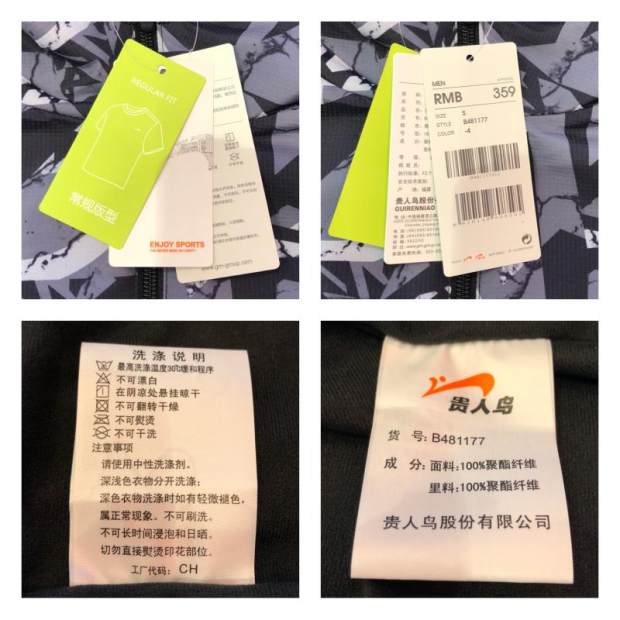 鸟 正品 2018 mùa xuân mới thể thao và giải trí áo khoác ngoài dày áo gió B481177 áo gió chống nắng